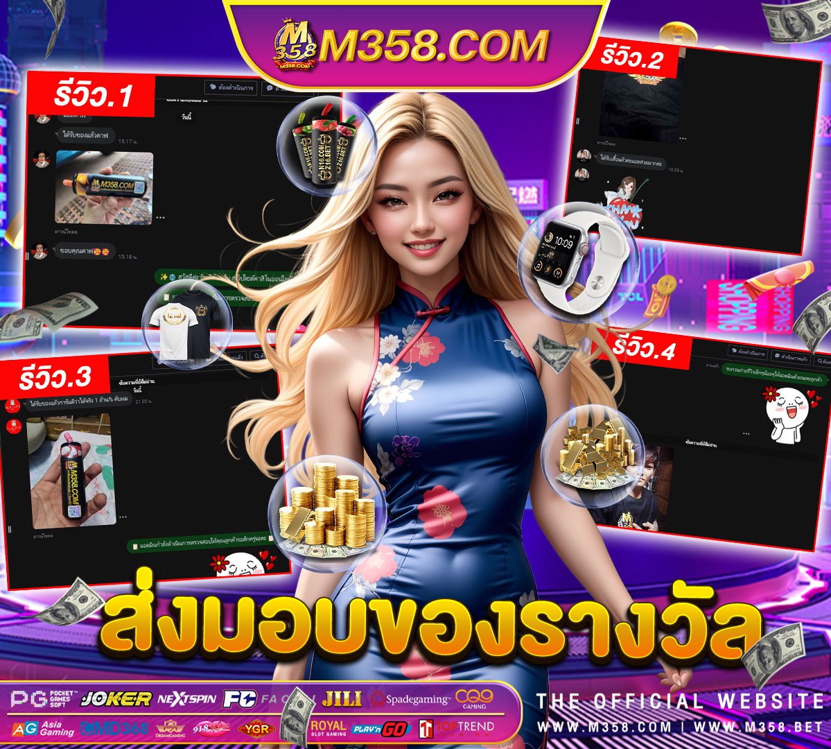 เครดิต ฟรี 20 30